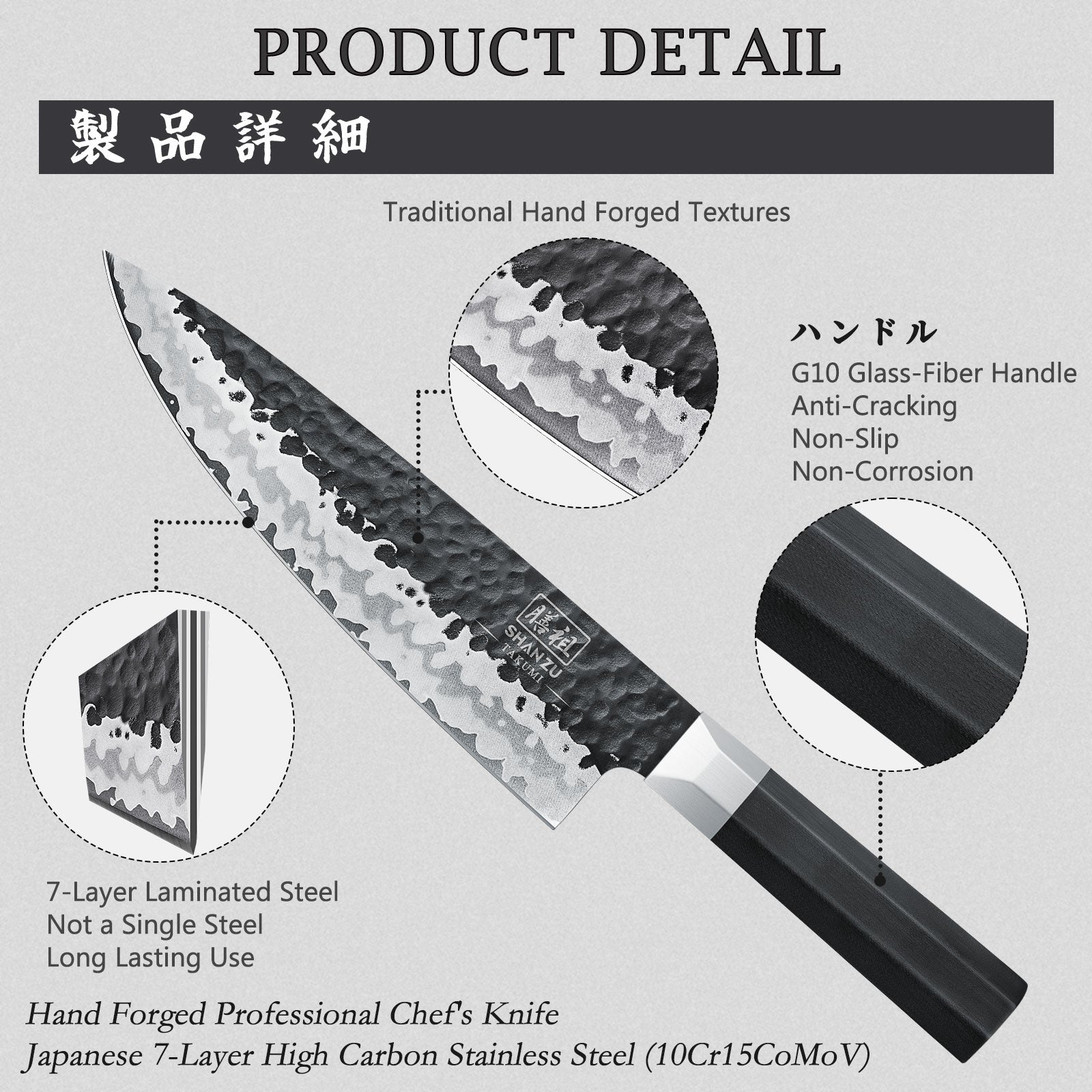 Série Takumi | Couteau de Chef Japonais Gyuto+Porte-couteaux magnétique