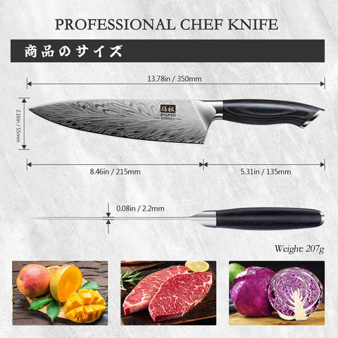 Koraka Series | SHAN ZU Kitchen Chef's Knife