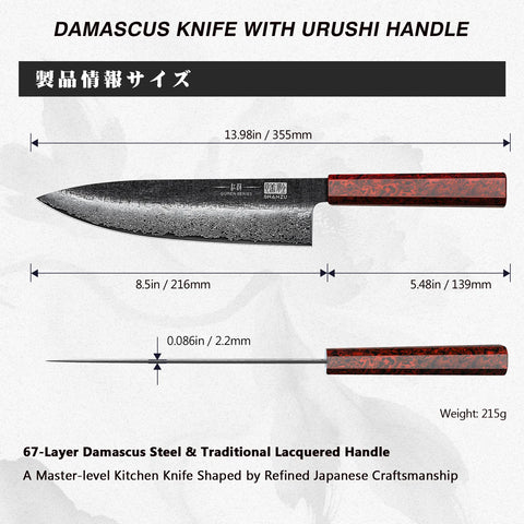 Serie Guren | Cuchillo de Chef Damasco 8" Forjado Negro + Soporte magnético para cuchillos