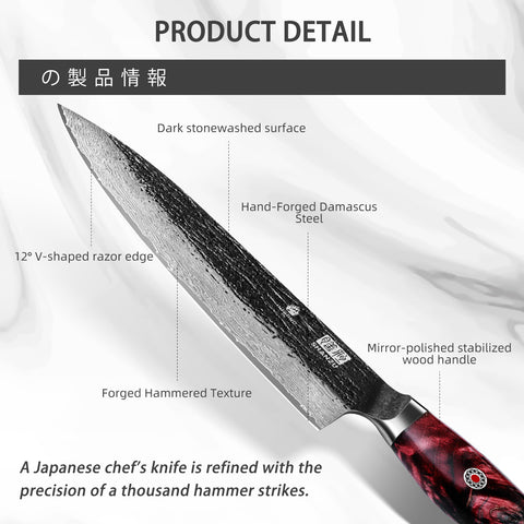 Serie Inferno | Cuchillo de Chef Damasco 8" Forjado Negro