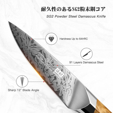 SHAN ZU WHITE TIGER | Couteau d'Office Damas 3.75"
