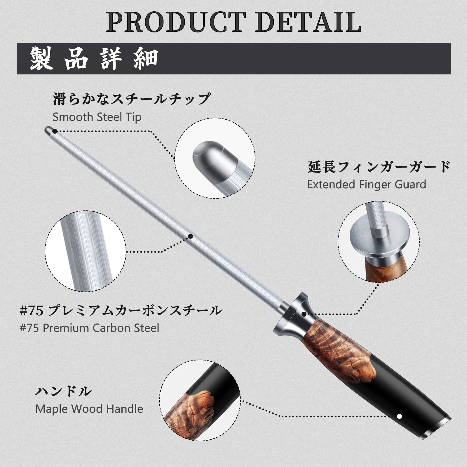 SHAN ZU Fusil para Afilar 20 cm – Barra de Afilado para Cuchillos