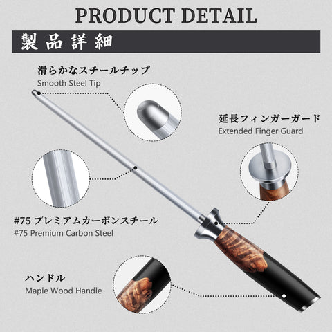 SHAN ZU Fusil à Aiguiser 20 cm – Barre d’Affûtage pour Couteaux