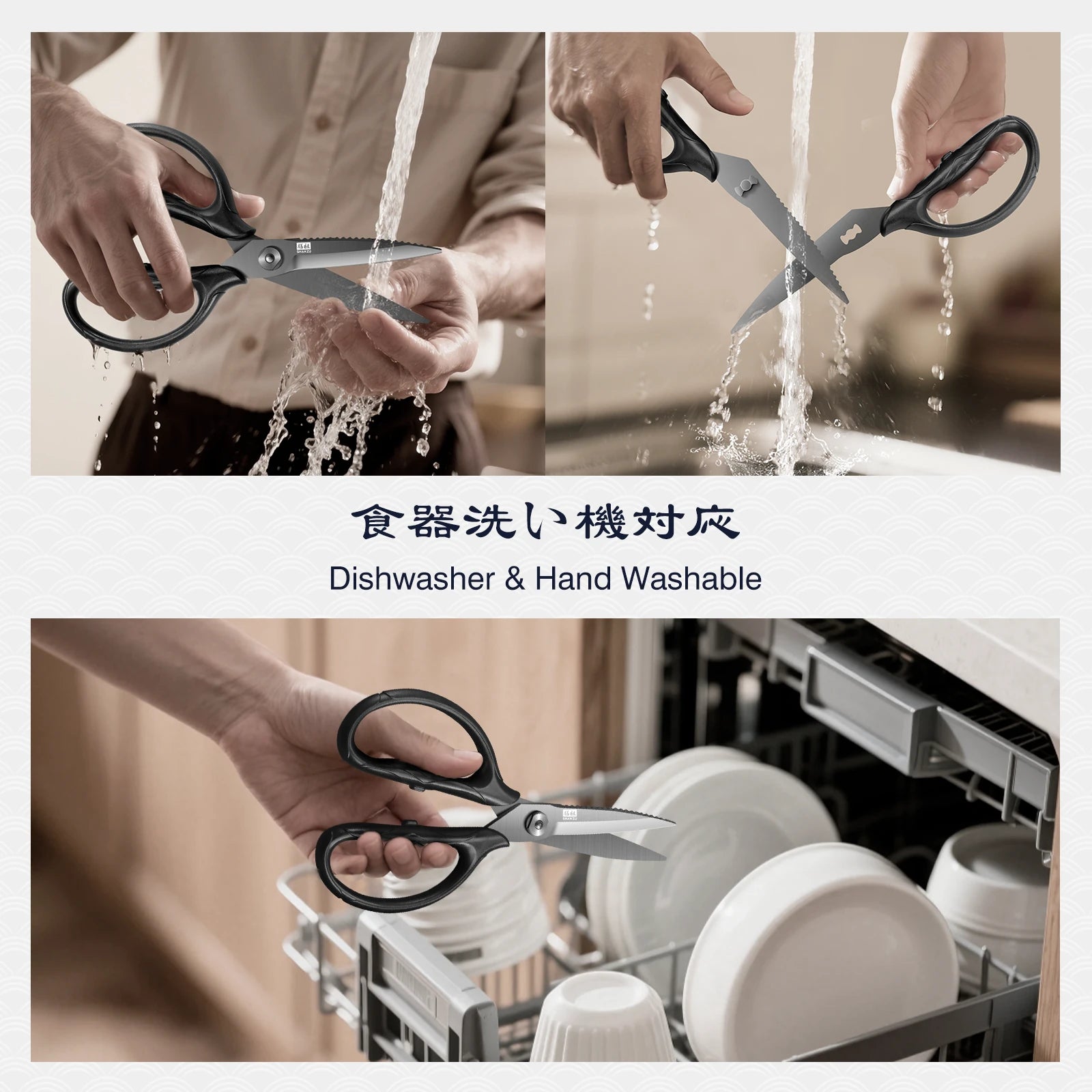 SHAN ZU Ciseaux de cuisine robustes