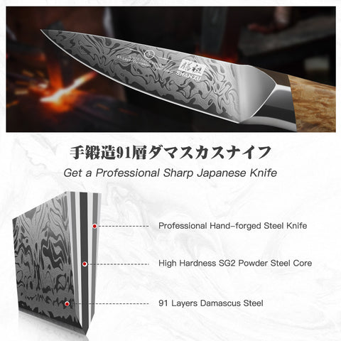SHAN ZU WHITE TIGER | Couteau d'Office Damas 3.75"
