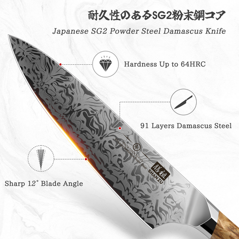 SHAN ZU WHITE TIGER | Set de Couteaux de Cuisine 5 Pièces + Support Magnétique 30 cm
