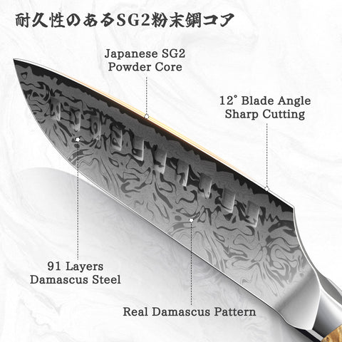 SHAN ZU WHITE TIGER | Couteau Santoku Damas + Porte-Couteaux Magnétique