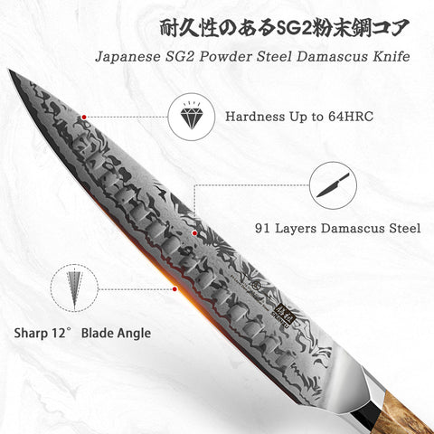 SHAN ZU WHITE TIGER | Couteau à Découper Damas + Porte-Couteaux Magnétique