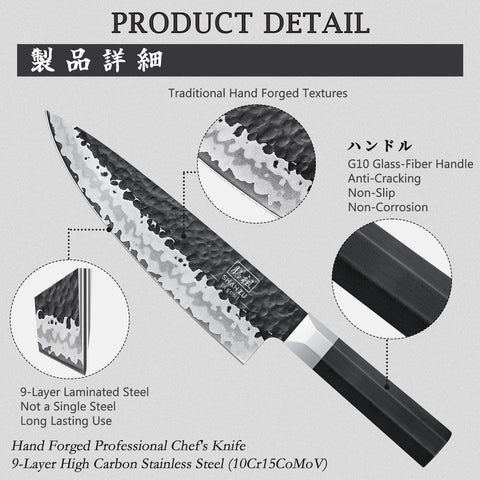 SHAN ZU TAKUMI | Couteau de Chef Japonais Gyuto + Porte-Couteaux Magnétique