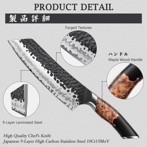 SHAN ZU TENGU | Couteau Santoku 7" + Porte-Couteaux Magnétique