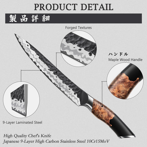 SHAN ZU TENGU | Couteau Utilitaire