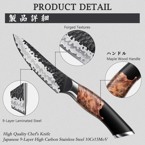 SHAN ZU TENGU | Couteau d'Office