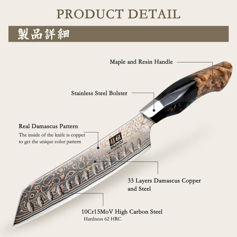 SHAN ZU VENUS | Couteau Santoku Cuivre Damas 7" + Porte-Couteaux Magnétique