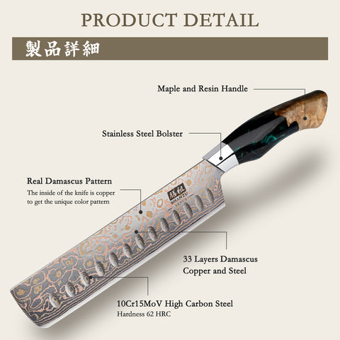 SHAN ZU VENUS | Couteau Nakiri Cuivre Damas 7" + Porte-Couteaux Magnétique