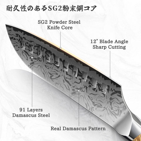 SHAN ZU WHITE TIGER | Damascus Santoku Knife + Magnetic Knife Holder