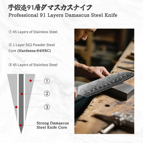 SHAN ZU WHITE TIGER | Damascus Santoku Knife + Magnetic Knife Holder