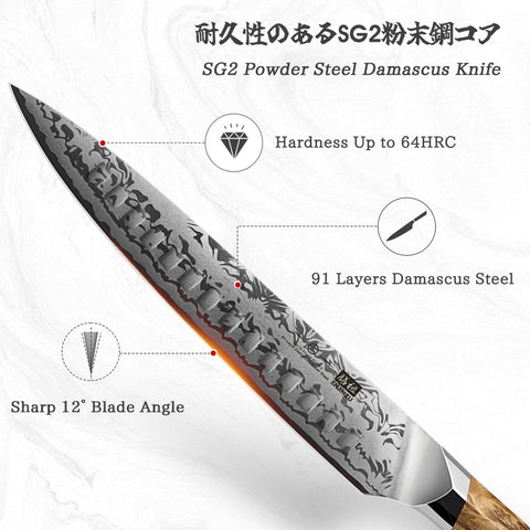 SHAN ZU WHITE TIGER | Damascus Carving Knife + Magnetic Knife Holder