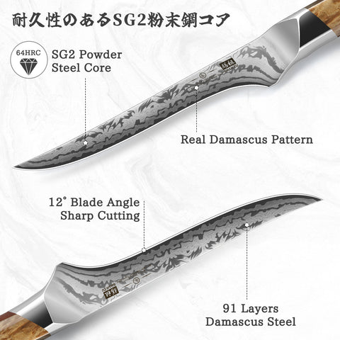 SHAN ZU WHITE TIGER | Damascus Fillet Knife + Magnetic Knife Holder