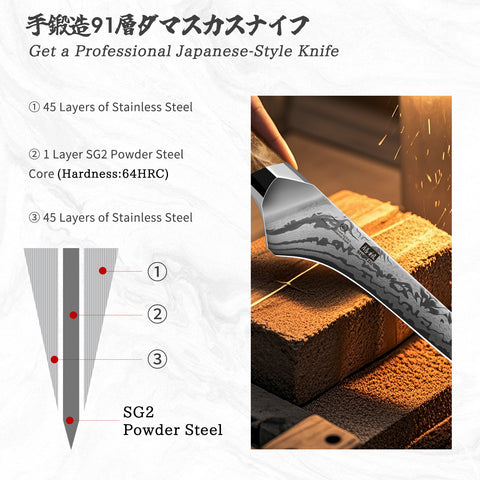 SHAN ZU WHITE TIGER | Damascus Fillet Knife + Magnetic Knife Holder