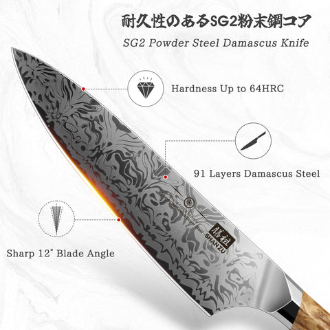 SHAN ZU WHITE TIGER | 5-Piece Kitchen Knife Set + 30 cm Magnetic Holder