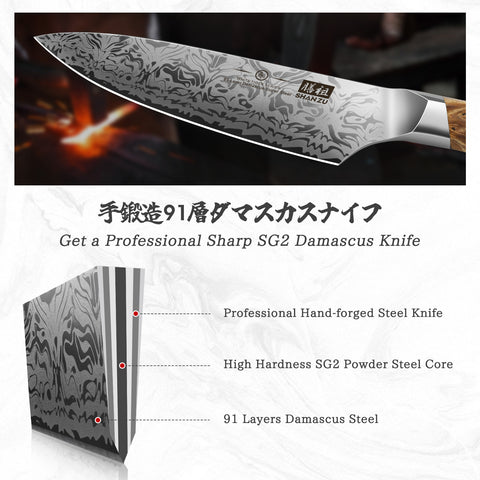 SHAN ZU WHITE TIGER | Damascus Chef's Knife + Magnetic Knife Holder